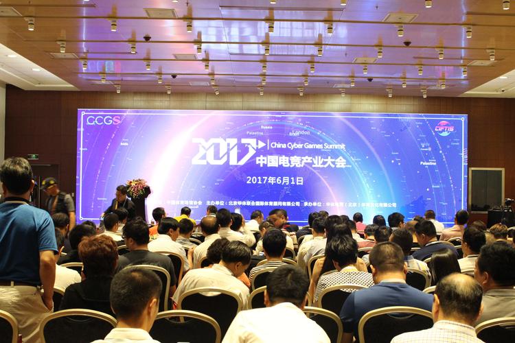 中国电竞行业标准引领世界 网竞创始团队深度参与